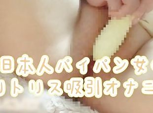 Masturbare (Masturbation), Orgasm, Amatori, Jucarie, Japoneza, Hentai, Solo, Realitate, Sugand