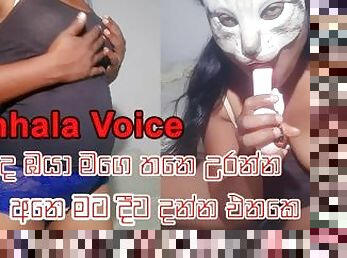 Hot Sri Lankan Cam Girl Solo pussy and asshole fingering to show customer ???????????? 2023 ?? ??? ?????