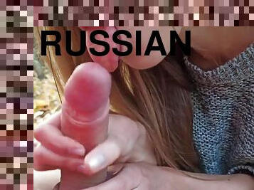 Russian Lovemaking With Steamy Girl Lost In The Woods Part1