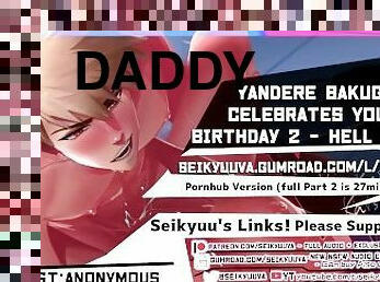 (My Hero Academia) Daddy Bakugou's HOT BIRTHDAY FUCK - Part 2 - Subway
