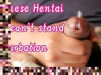 masturbation, amatör, japansk, hentai, ensam