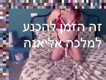 סטראפ-און, חובבן, צעצוע, הארדקור, סאדו-מאזו, פטיש, סולו