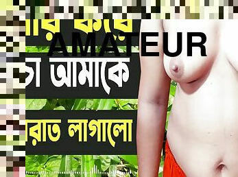 Desi Girl And Uncle Hot Audio Bangla Choti Golpo - Sex Story Bangla 2022