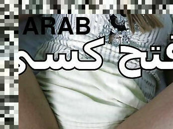 I am Sarah, an Arab woman, looking for a young man to lick my ass, would you like to experience this with me?
