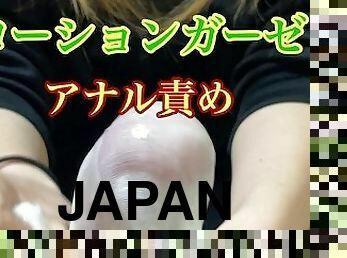 素人, 肛門の, ベイブ, ザーメン, 日本人, 手コキ, bdsm, 運指, pov, エロアニメ