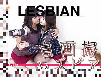 Self-cam lesbian - Fetish Japanese Movies - Lesshin