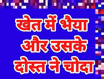 बिगतीत, मैस्टर्बेटिंग, धारा-निकलना, शिक्षक, पत्नी, पॉर्न-स्टार, भारतीय, फ़िन्गरिंग, गंदा, चाची