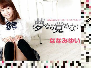 Yui Nanami The Best Situation Of Sexual Fantasy - Caribbeancom