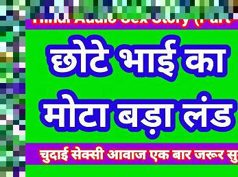 मैस्टर्बेटिंग, पुराना, पत्नी, अव्यवसायी, पॉर्न-स्टार, मालिश, भारतीय, फ़िन्गरिंग, १८-वर्ष-ओल्ड, बहन