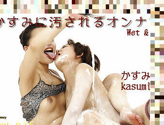 Wet & Messy - Fetish Japanese Movies - Lesshin