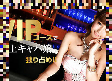 Makoto Yuki Hold A Cabaret club Girl Alone In VIP Course - Caribbeancom