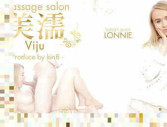 Massage Salon Viju - Lonnie - Kin8tengoku