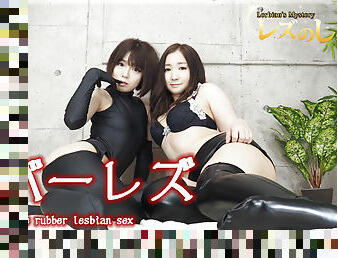 Lesbian sex - Fetish Japanese Movies - Lesshin