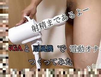 masturbation, orgasme, chatte-pussy, giclée, amateur, anal, mature, fellation, gay, japonais