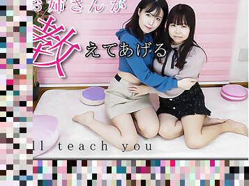 I&#039;ll teach you. - Fetish Japanese Movies - Lesshin