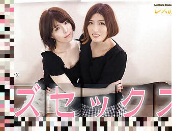 Lesbian sex - Fetish Japanese Movies - Lesshin