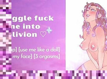 Struggle fuck masturbation fantasy  My dildo is your cock!  ASMR