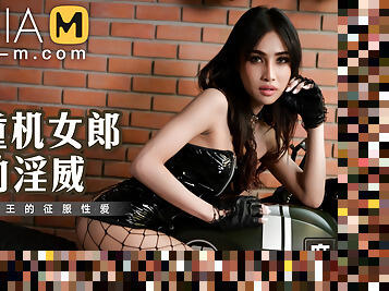 Horny Sex of the Heavy Motorcycle Sheila MT-010 / ??????? - ModelMediaAsia